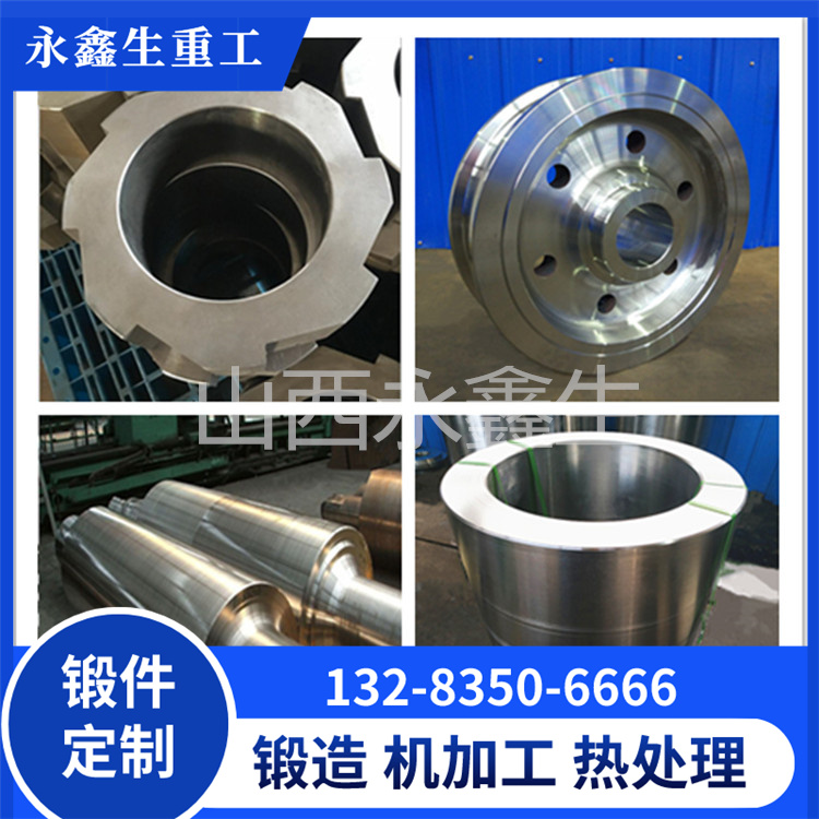锻造25Cr2Ni4MoV六方轴锻件