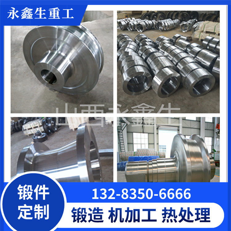 锻造30Cr2Ni4MoV六方轴锻件