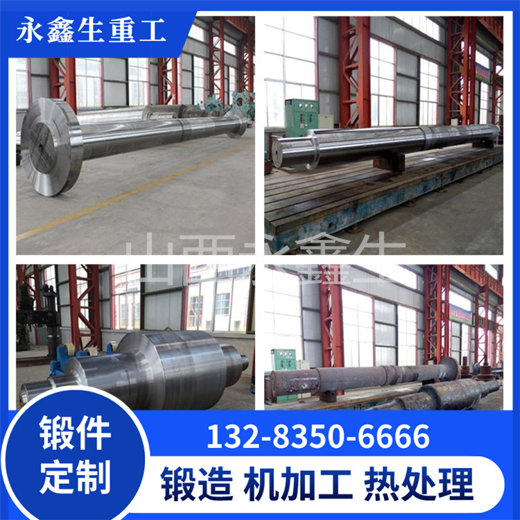 18CrNiMo7-6齿轮锻件