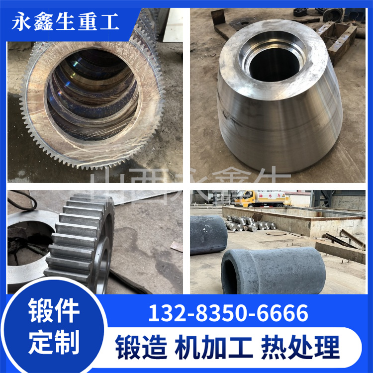 锻造34Cr2Ni4MoV六方轴锻件