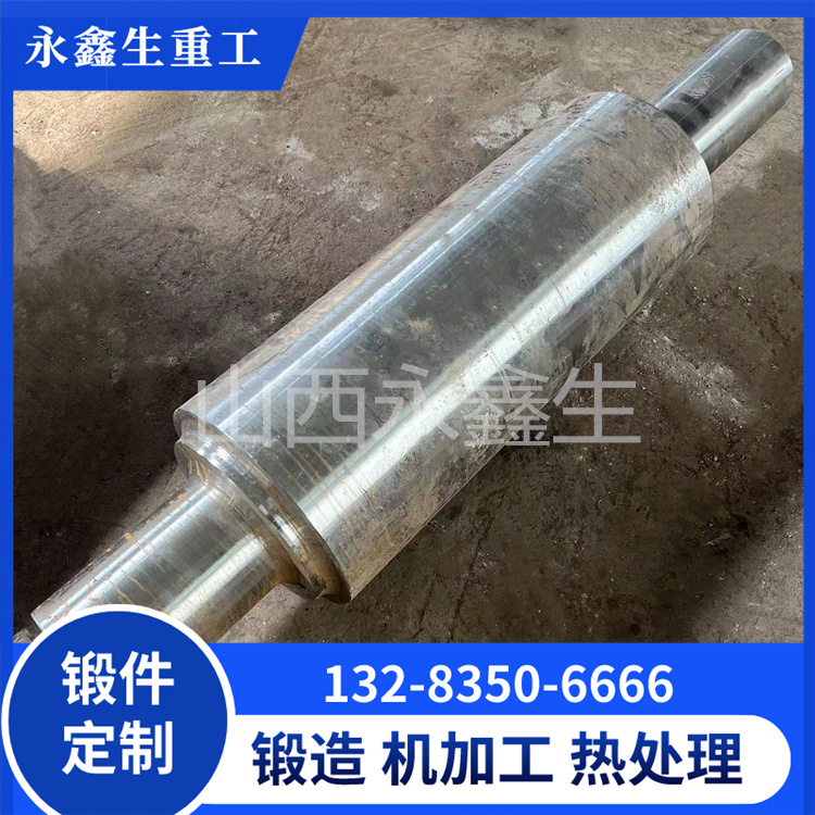 H13挤压杆锻件