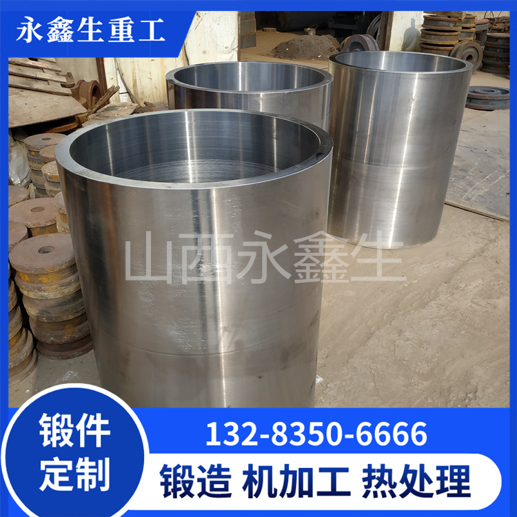 重型筒锻件