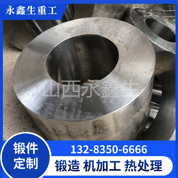 不锈钢缸体锻件