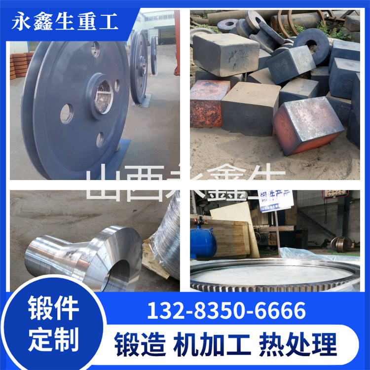 锻造P91