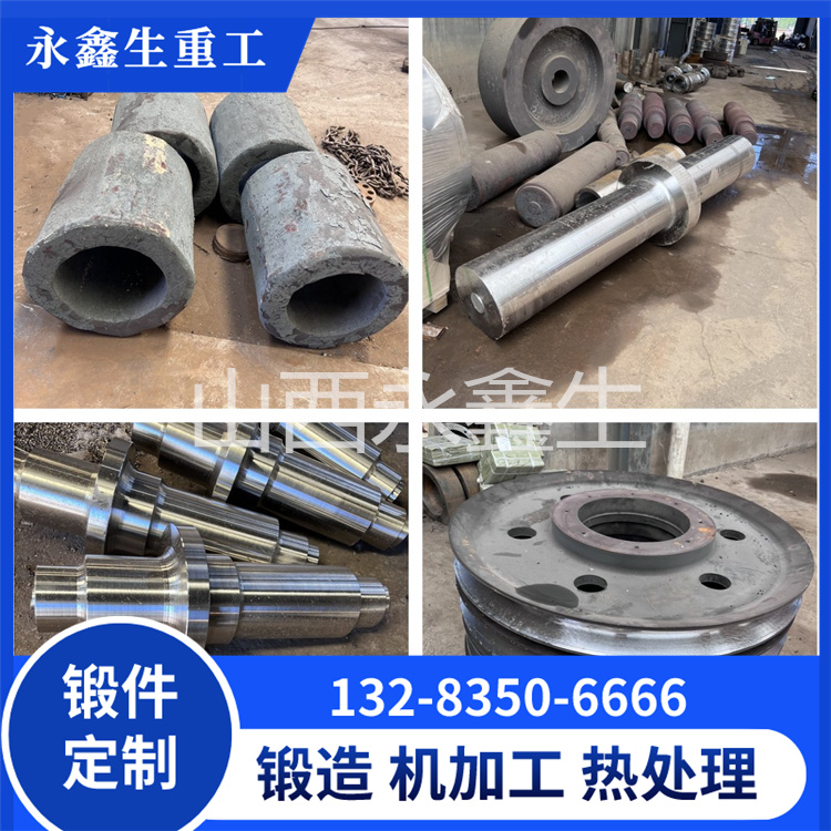 不锈钢辊体