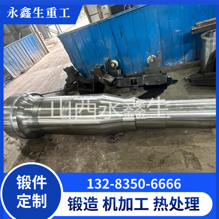 2205辊体