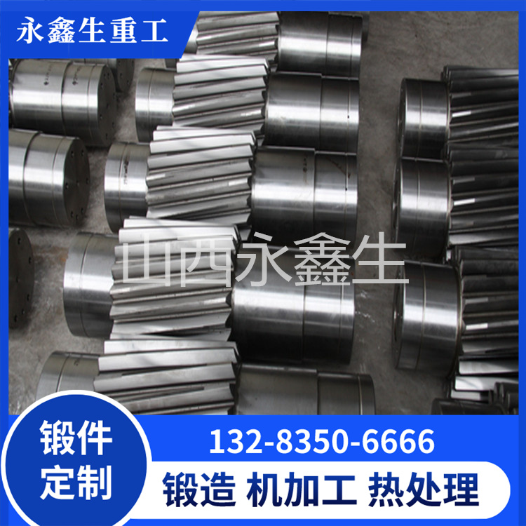 S30408辊体