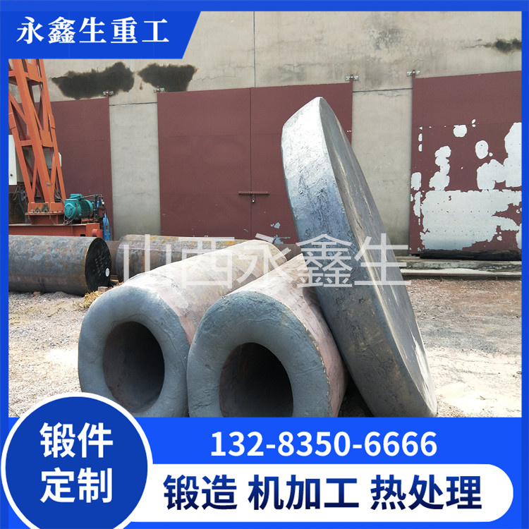 液压油缸锻件