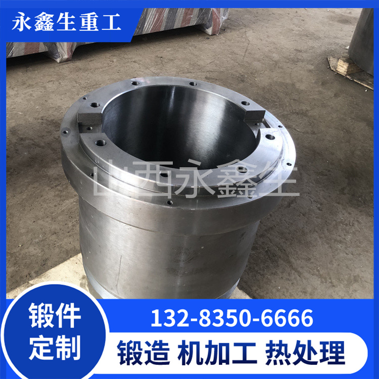 锻造筒锻件