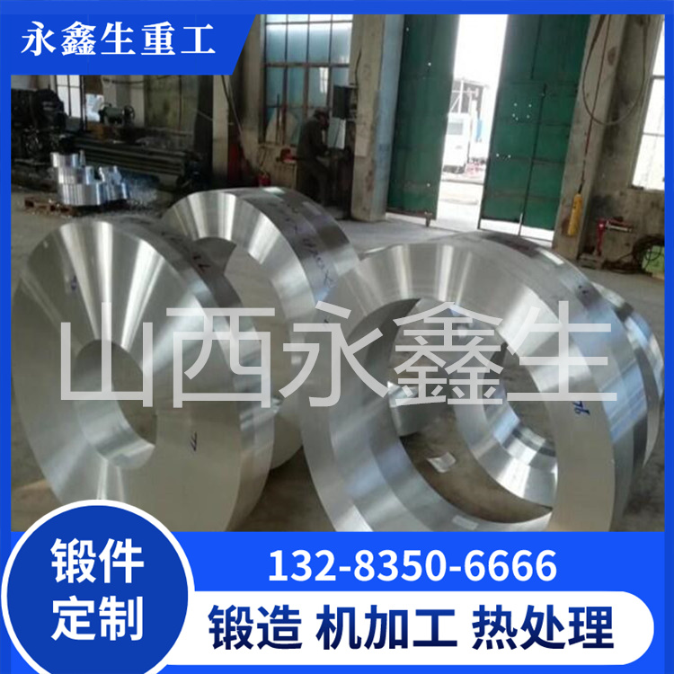 锻造铝压铸模具锻件