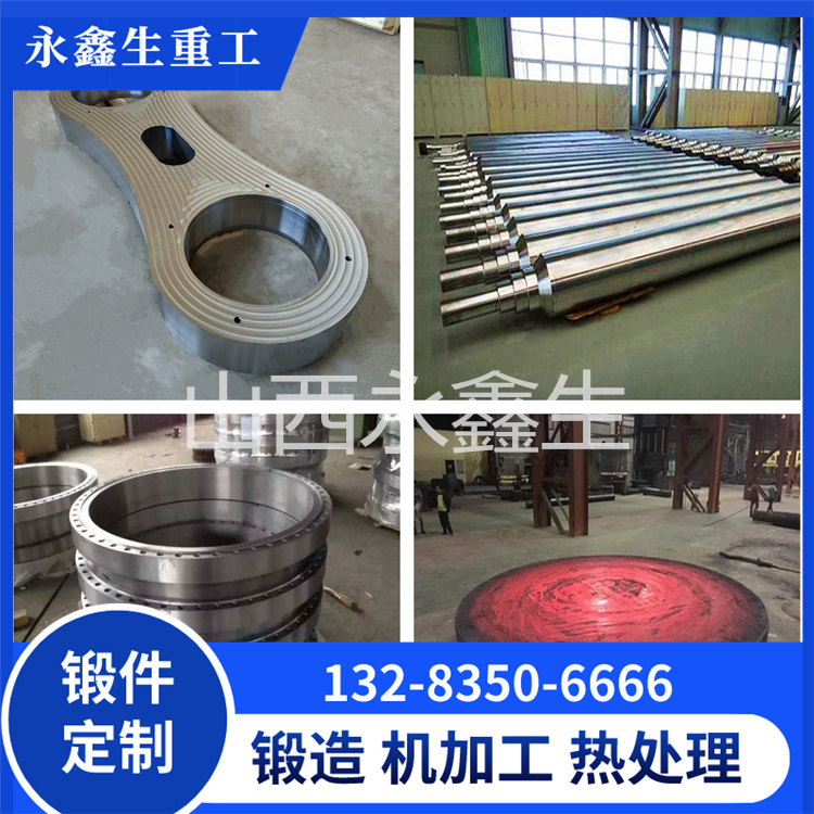 锻造铝镁合金环筒锻件