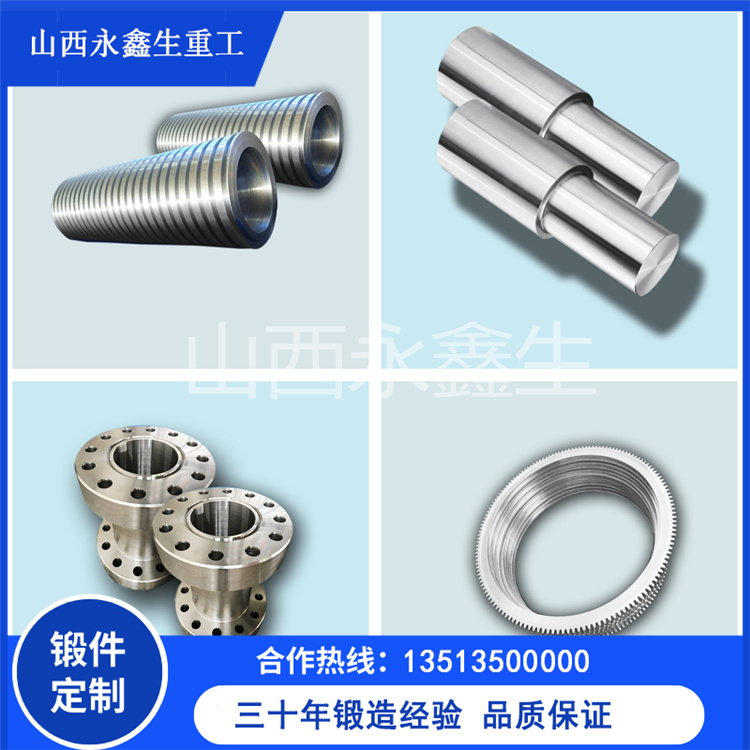 锻造铝镁合金环筒锻件