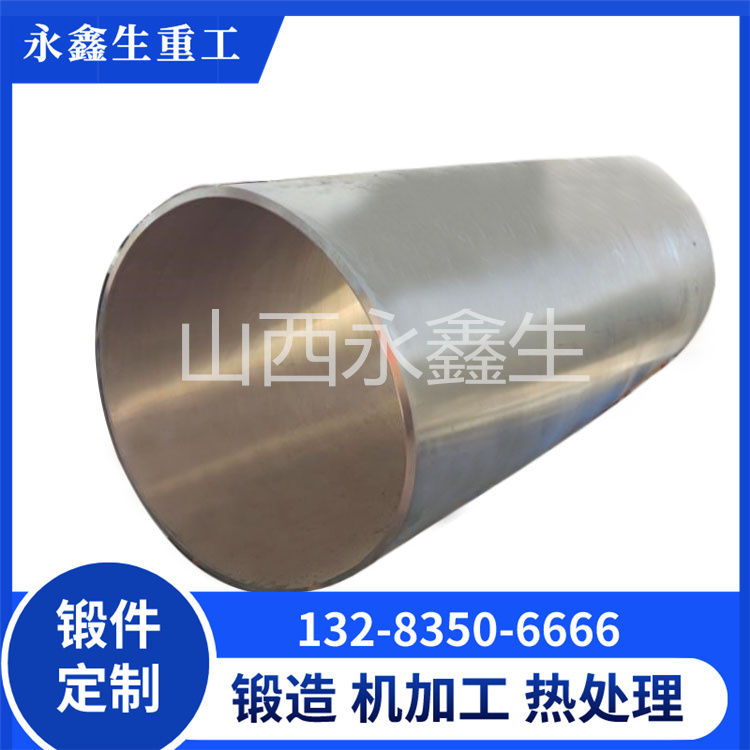 铝锻管5083锻件