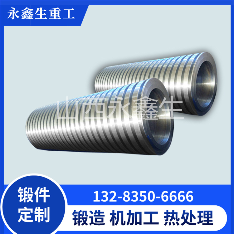 铝卷钢卷用套筒