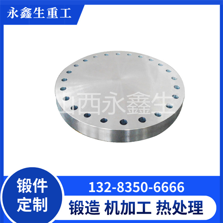 热锻铝管锻件