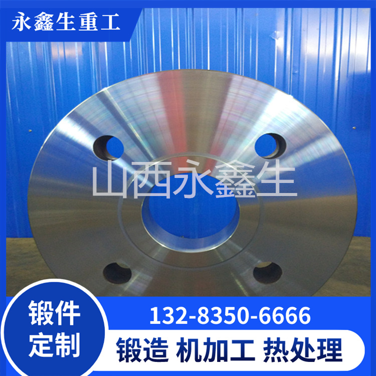 铝轧机械设锻件