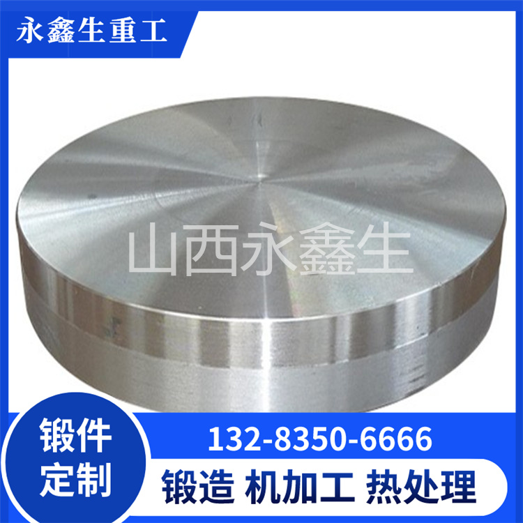 航母特种电机杯状转子铝锻管