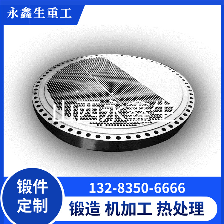 锻造釜盖法兰