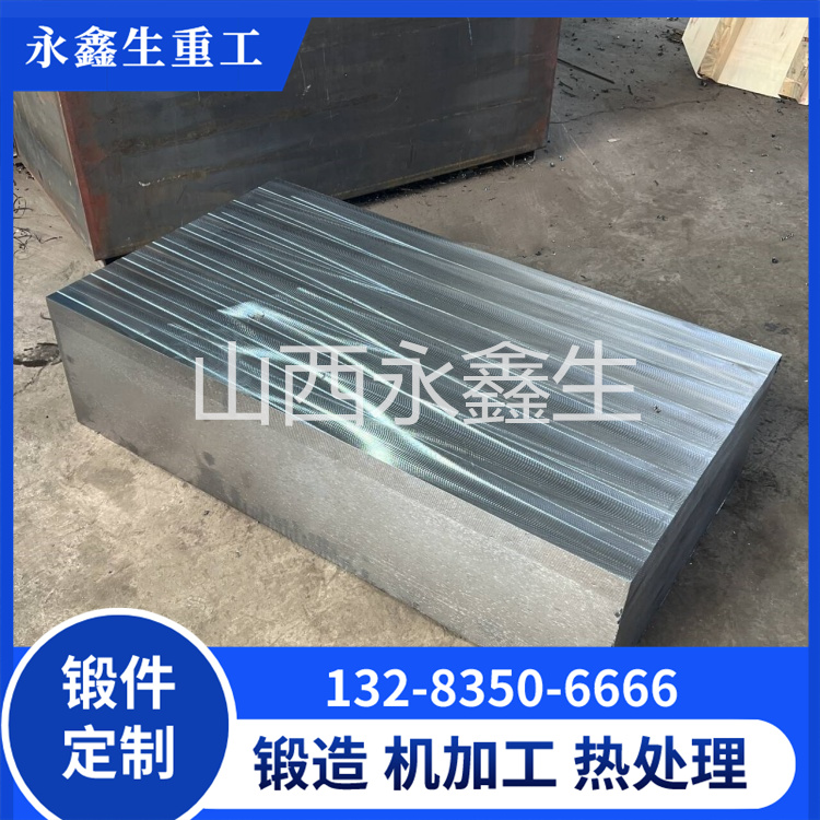 吸入阀箱锻件