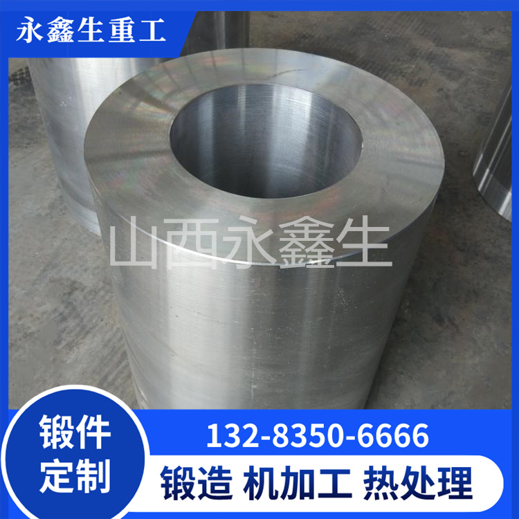 6061铝管锻造件