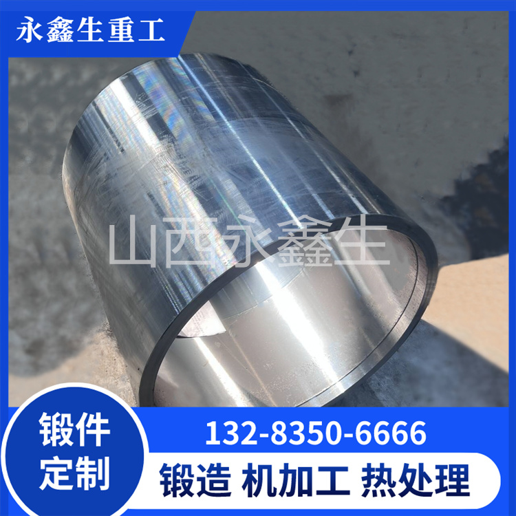 大口径铝筒锻件