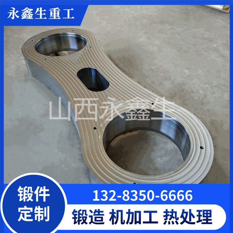 连杆铝锻件