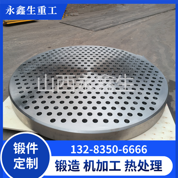  7075铝管板锻件