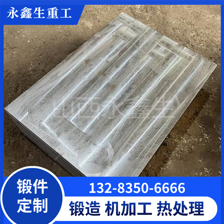 7075方块锻造件