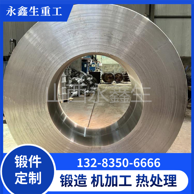 6061环形锻件