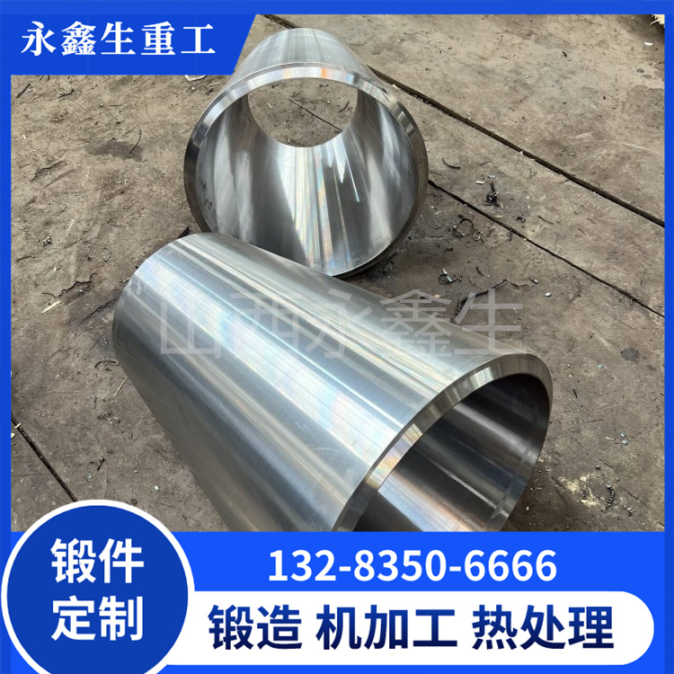 7075筒型锻件