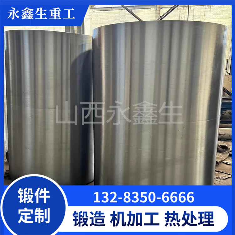 7075筒型锻造件