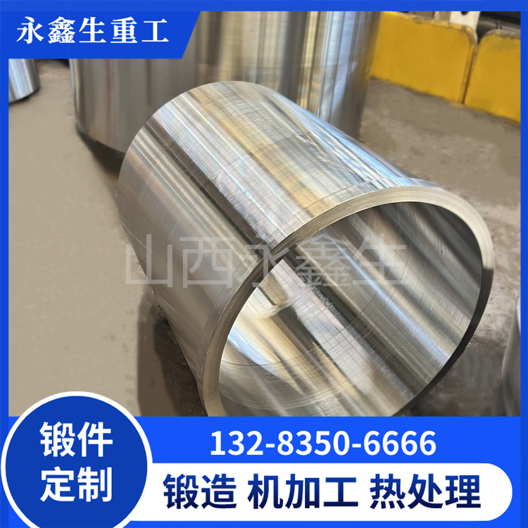 铝筒锻造