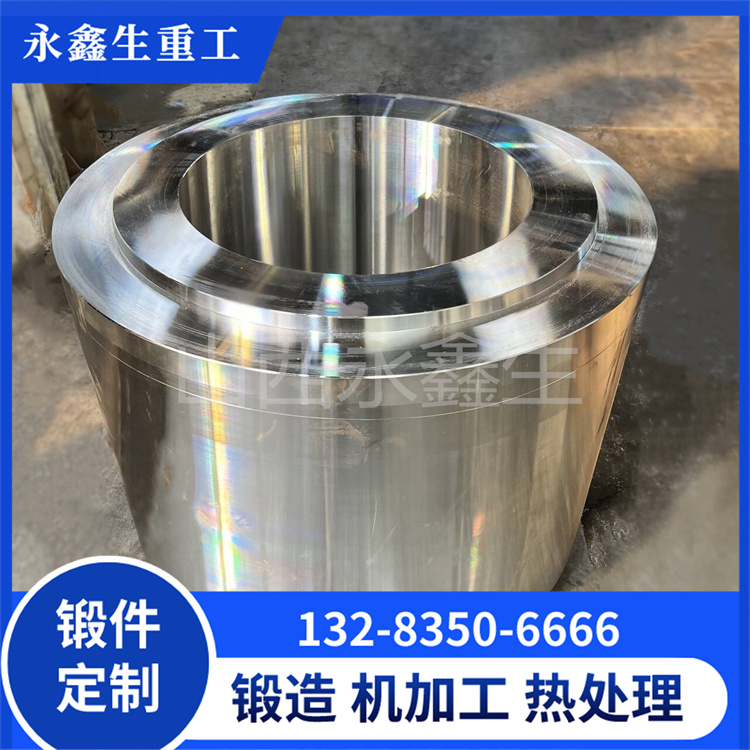 铝筒锻件