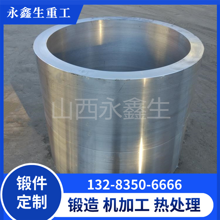 铝锻造厂铝筒