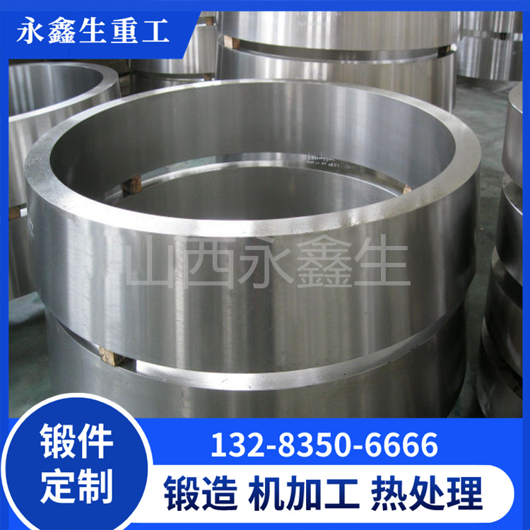 铝环件锻造