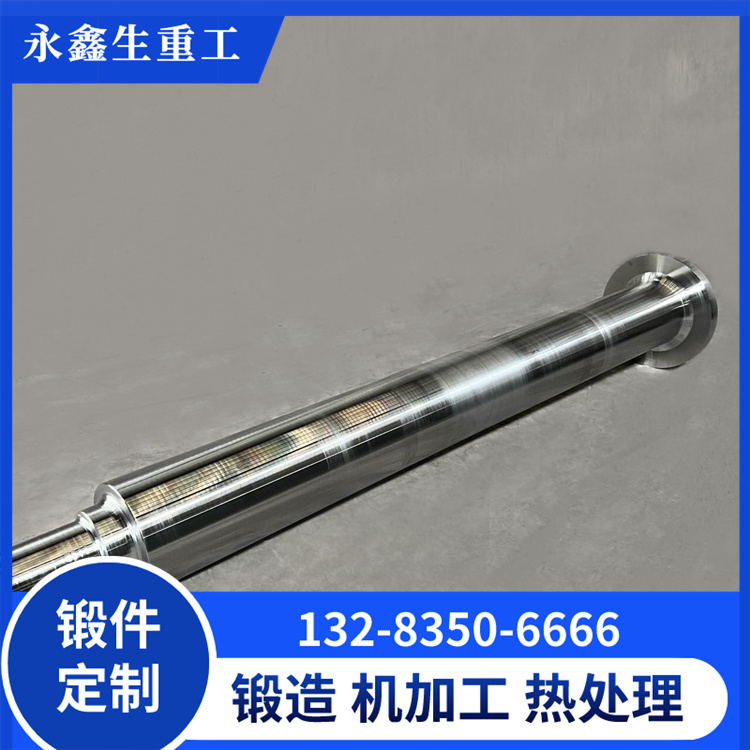 锻造轧机轴承座锻件