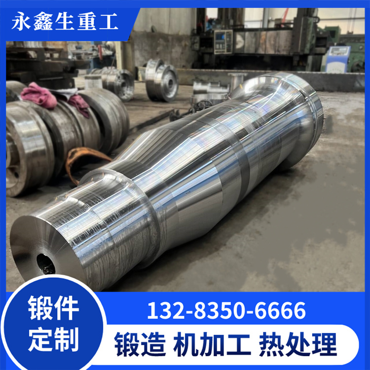 高速轴 20CrNi2MOA锻件