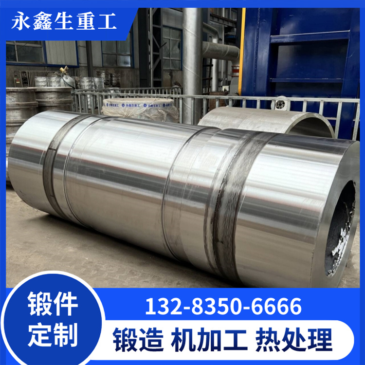 锻造型筒