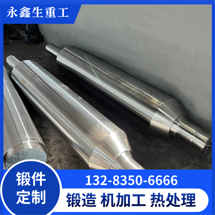 锻造工业风机主轴锻件