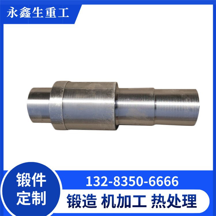 锻造船用轴