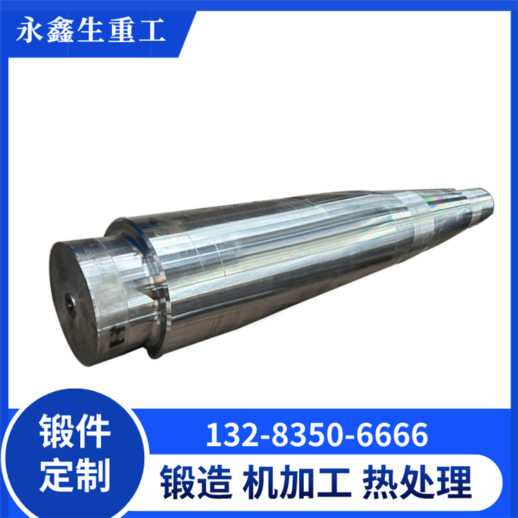 船用中间轴锻件