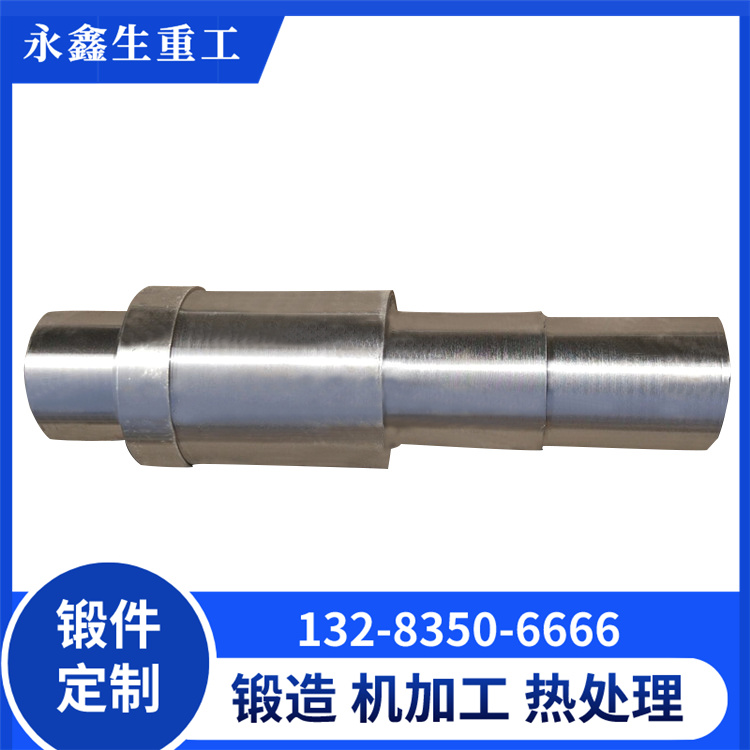 锻造轧辊轴承座