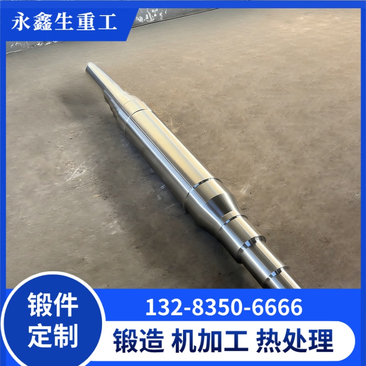 传动轴锻件厂家 可按图纸生产各类轴类锻件