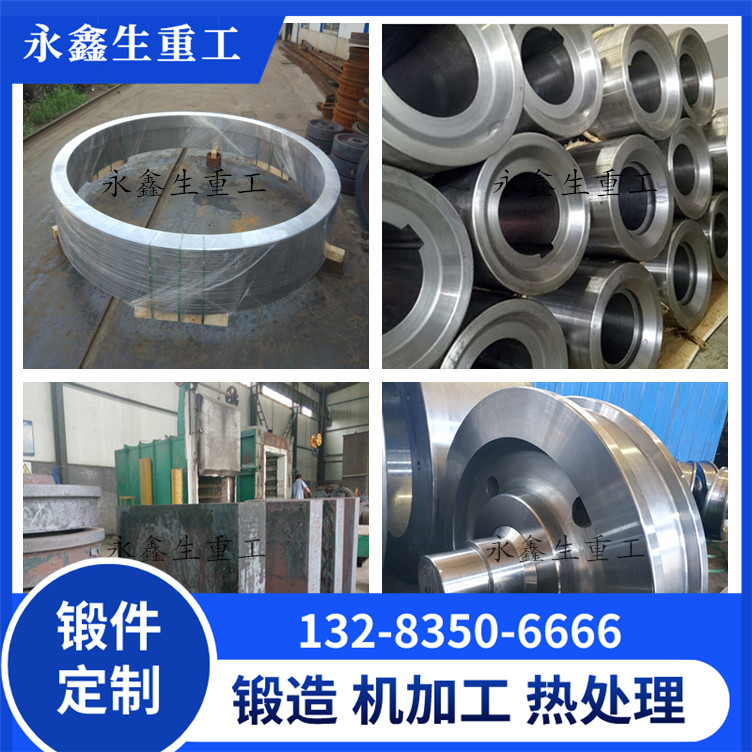 06Cr19Ni10不锈钢锻件