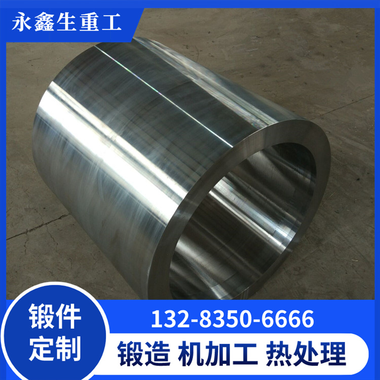 锻造反应器筒体锻件