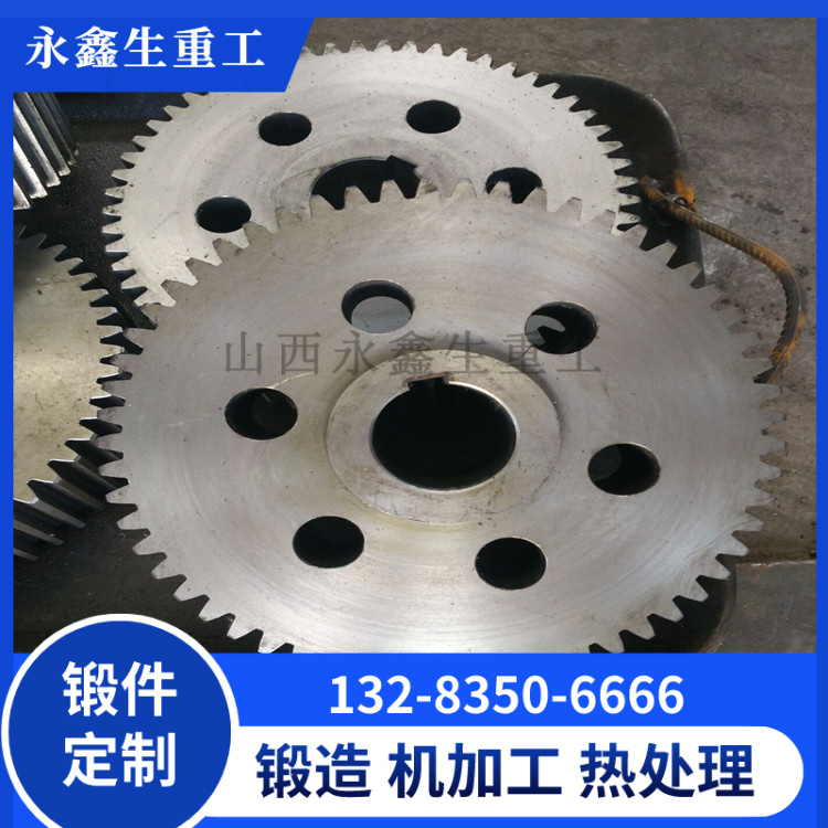 行星齿轮锻件.jpg