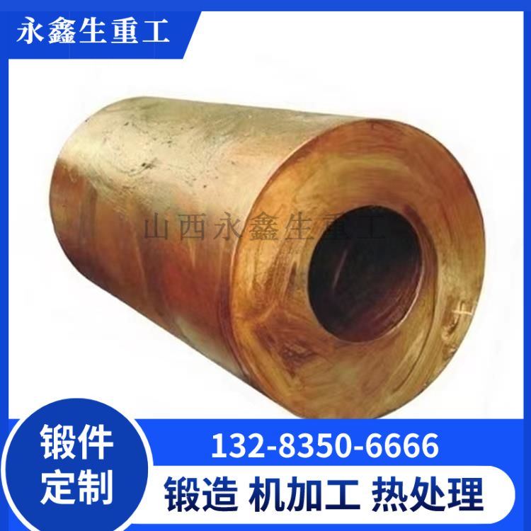 挤压机模具-H13内胆锻件 .jpg