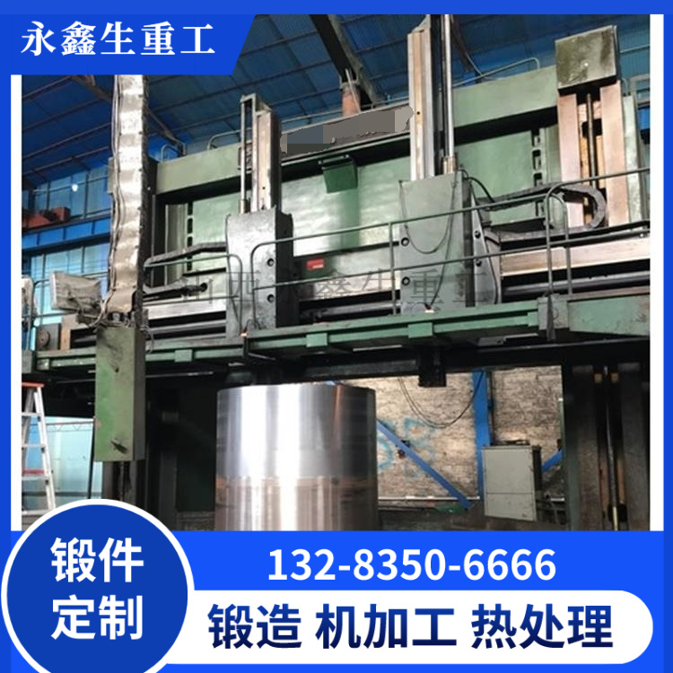 挤压机外套锻件.jpg