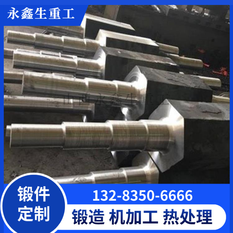 水轮发电机六角轴锻件.jpg