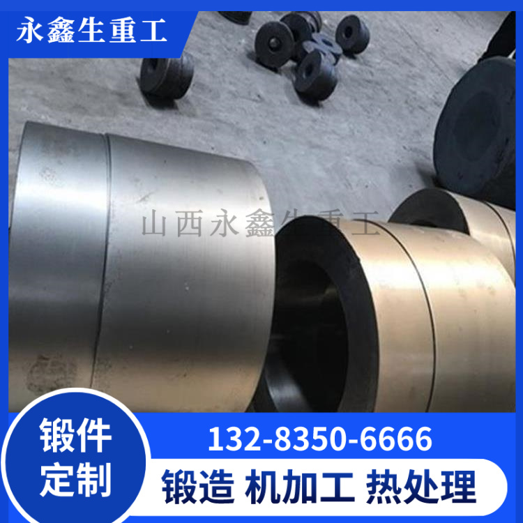 水轮发电机滑转子锻件 .jpg
